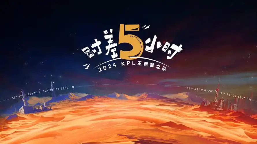 少年歌行 剧集海报