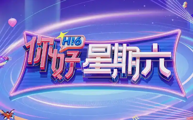 唐朝诡事录 剧集海报