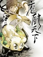中餐厅 第八季 海报