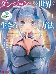 离婚后她惊艳全球 海报